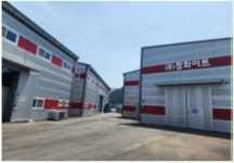 참화이트