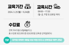 울산중앙요양보호사교육원