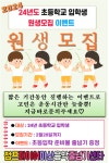 점프파이어 줄넘기클럽