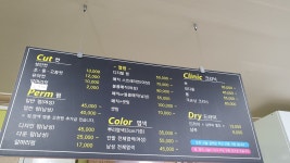 윤헤어샵