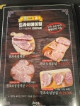 천생골 한우 앤 돼지마을