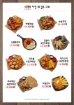 마약먹태
