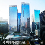 센터원웰니스 을지로점