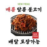 형제불고기