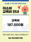 아소비 양산 증산대방7차점