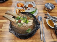 이가네왕갈비탕