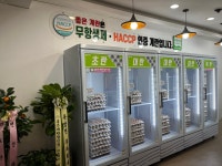 좋은계란할인점