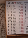 신대해500원양꼬치 3호점