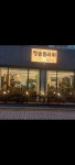 청솔플라워