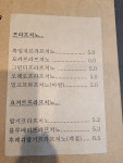 배추공주와페키들의감성놀이터