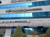 한성기획