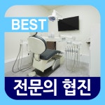 동두천유디치과의원