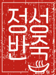 정성에프앤비