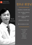 자연미인의원