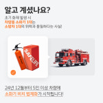 티스테이션 산호점