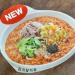 맛깔참죽 양주백석점