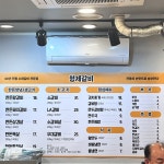 형제갈비