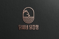 닭씨네 닭강정 본점