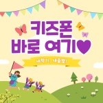 휴대폰가게 구구폰