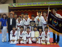 국기태권도장
