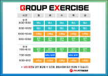평화사우나휘트니스