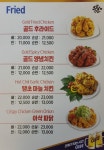 소담치킨 권선가족점