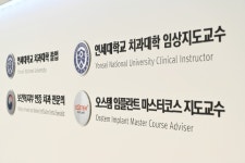 연세남기세치과의원