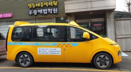 민들레음악학원 우등해법학원