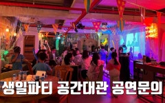 문화살롱고