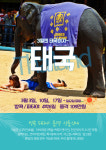 여행지기 상무점