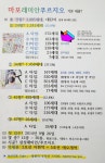 이화공인중개사사무소