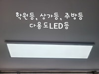 만세철물전기배관