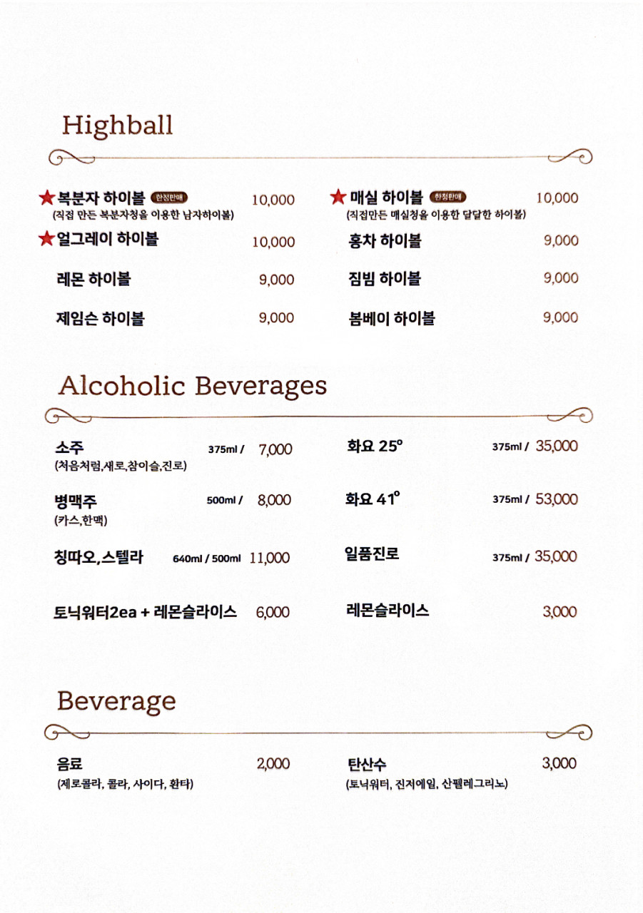 소양탐정 이미지