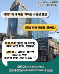 수앤설펜션