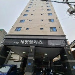 세영엘리츠