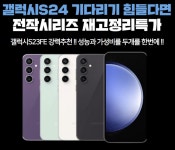 병천휴대폰마트