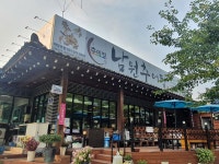 추미정남원추어탕 파장본점