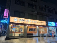미채원양갈비양꼬치 까치산점