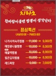 치파오24 상무본점