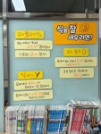 우리수학교습소