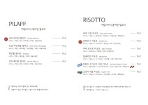 피오르달리조 안동대 본점