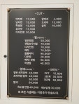 제이미장원
