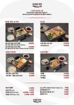 숙성회136 용산점