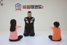 비룡태권도장