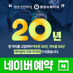 분당뉴욕치과의원