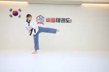 비룡태권도장