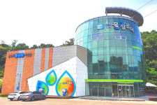 군포시물누리체험관