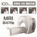 센텀 신경외과정형외과의원