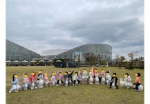 세종아이사랑어린이집