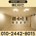 예디자인